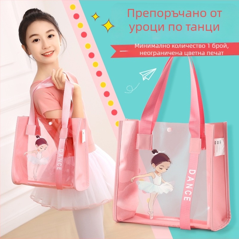 Little Dancer детска танцова чанта — PVC спортна раница с аниме принт, Oxford подплата, презрамки с въздушна подложка, лято 2024