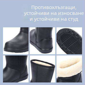 EVA ботуши за дъжд за възрастни със средна височина — противохлъзгащи, топли, дишащи, подплатени с изкуствен къс плюш, PU стелка