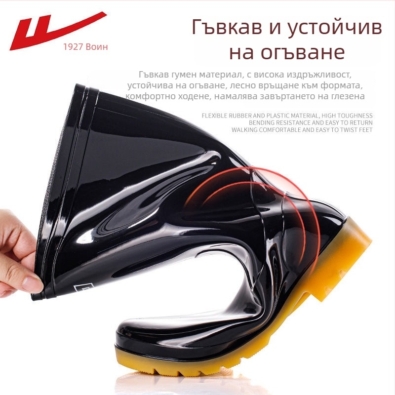 Високи PVC дъждовни ботуши с нехлъзгаща се подметка