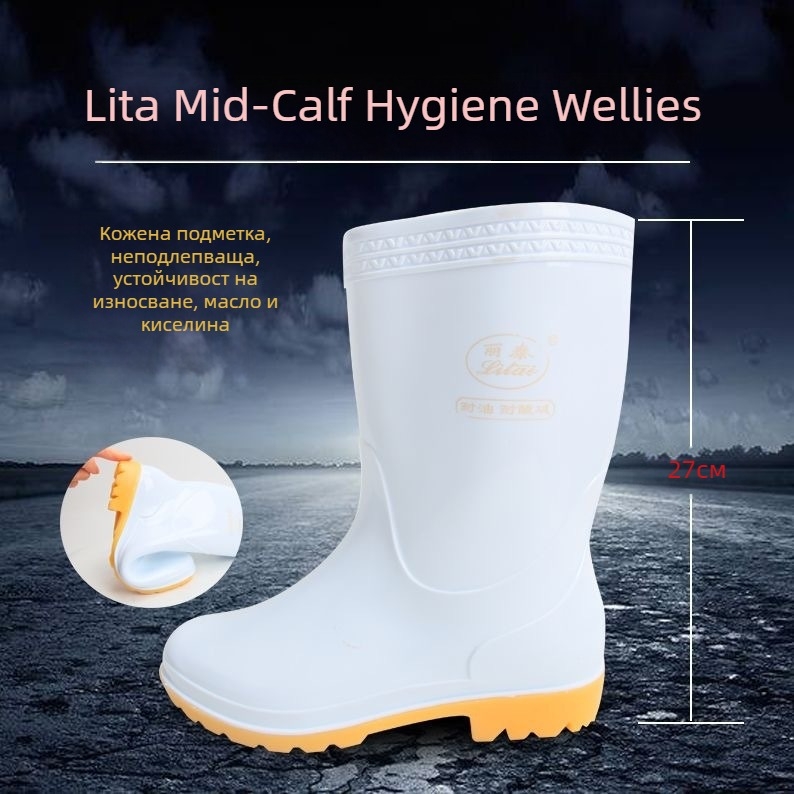 Санитарни обувки за хранително производство – антихлъзгащи, маслоустойчиви, устойчиви на киселини и основи PVC (Бранд: Tianjin Lita)