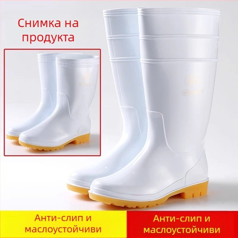 Санитарни обувки за хранително производство – антихлъзгащи, маслоустойчиви, устойчиви на киселини и основи PVC (Бранд: Tianjin Lita)