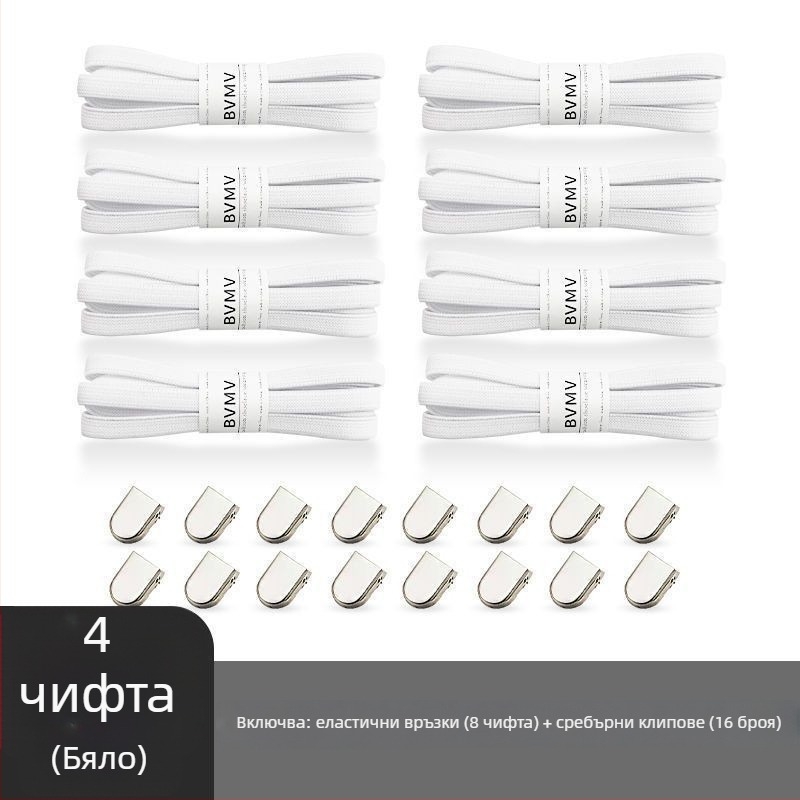 Обувни връзки за платнени обувки — еластични, без връзване, с катарама, за пролетта