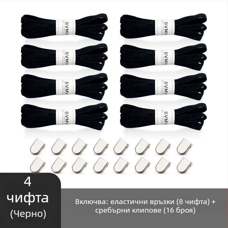 Обувни връзки за платнени обувки — еластични, без връзване, с катарама, за пролетта