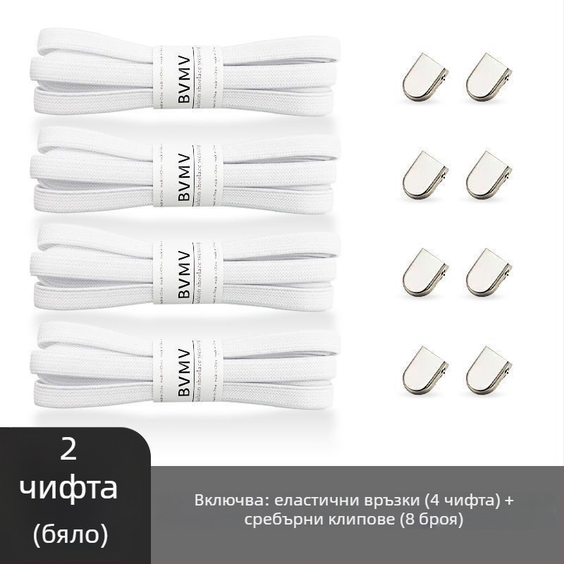 Обувни връзки за платнени обувки — еластични, без връзване, с катарама, за пролетта