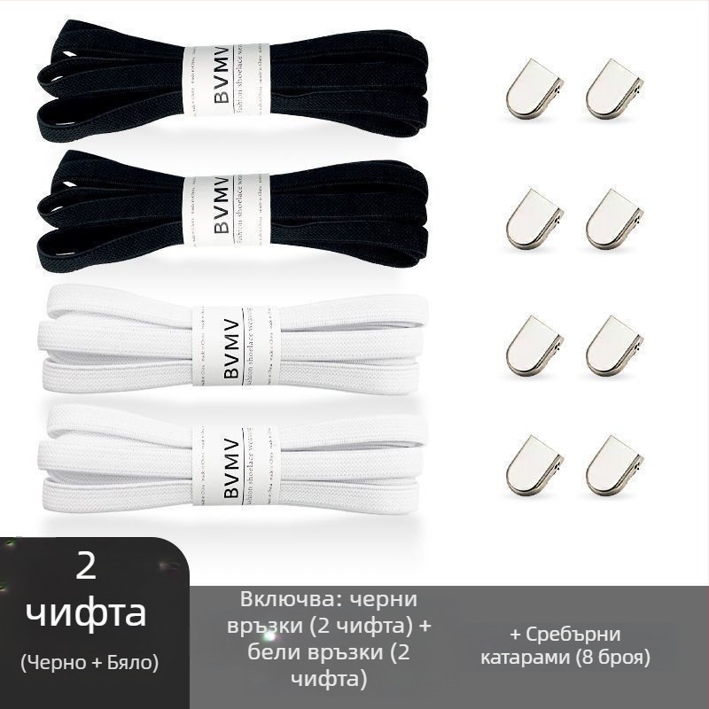 Обувни връзки за платнени обувки — еластични, без връзване, с катарама, за пролетта