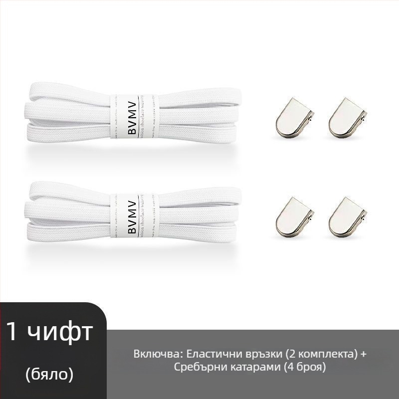 Обувни връзки за платнени обувки — еластични, без връзване, с катарама, за пролетта