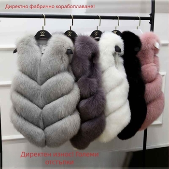 Жилет от изкуствена кожа с панел от Faux fur лисица – къса дължина (40–50 см), без ръкави, V-образно деколте, урбан стил, за възрастни жени, есен 2023