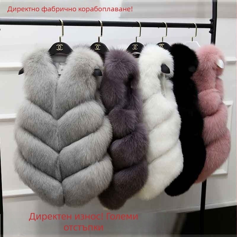 Жилет от изкуствена кожа с панел от Faux fur лисица – къса дължина (40–50 см), без ръкави, V-образно деколте, урбан стил, за възрастни жени, есен 2023