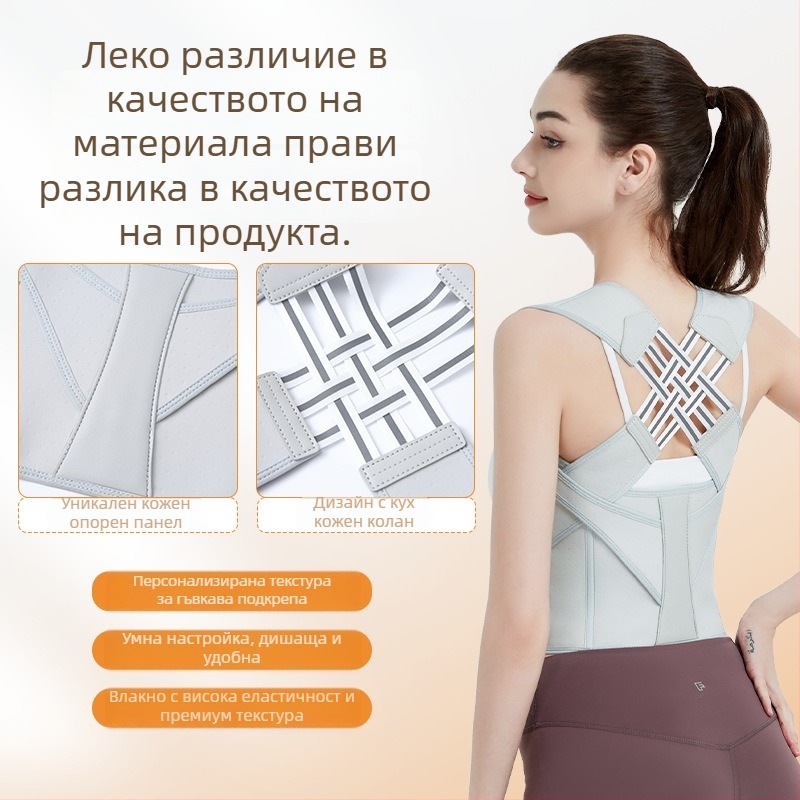 Pulan's 3X-H Колан за изправяне на гръб с отворени рамене и поддръжка на кръста – тънък стил, FDA сертифициран