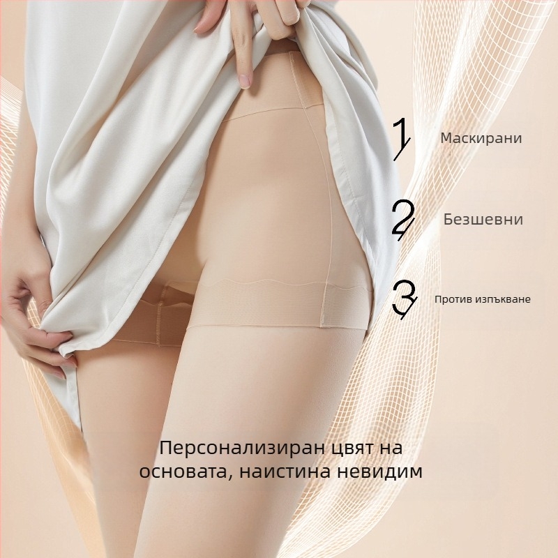 Найлонови боксерки с безследен ефект, повдигане на седалището, стягане на корема, средна талия