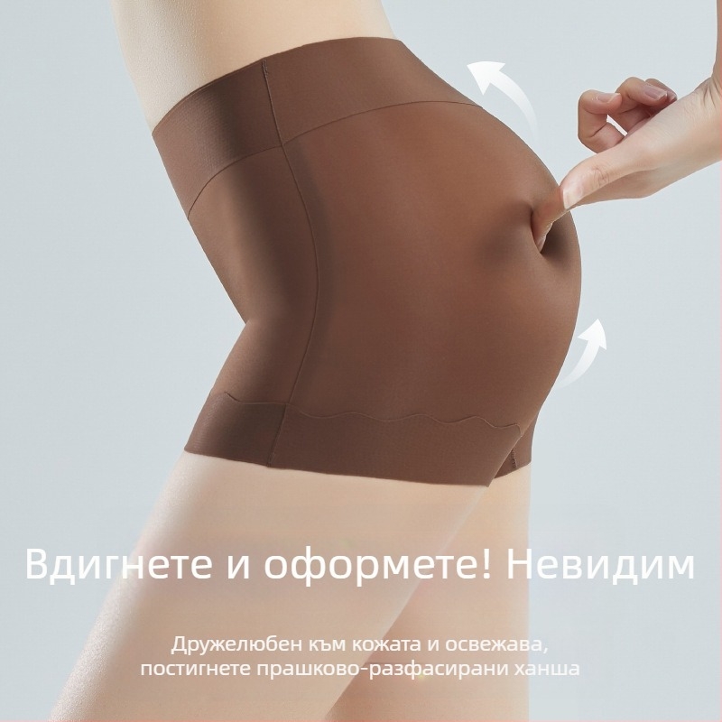 Найлонови боксерки с безследен ефект, повдигане на седалището, стягане на корема, средна талия