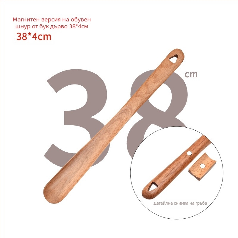 Издърпвач за обувки с права дръжка | Модел 189003585 | Марка: A woodworker | Подходящ за всички сезони