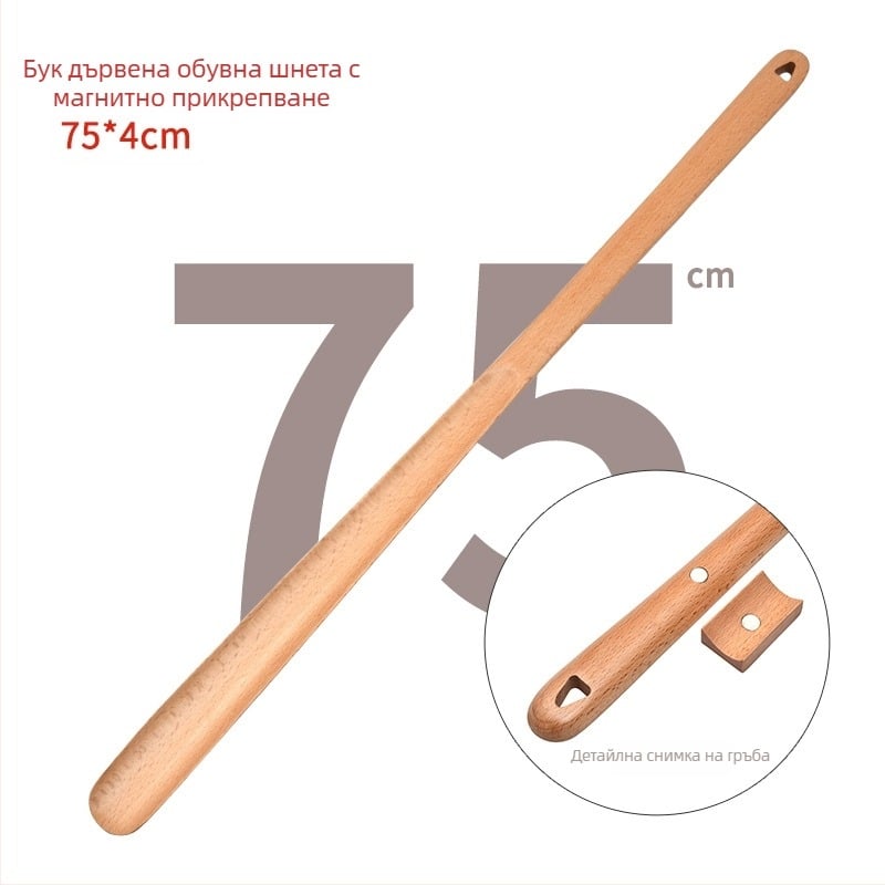 Издърпвач за обувки с права дръжка | Модел 189003585 | Марка: A woodworker | Подходящ за всички сезони