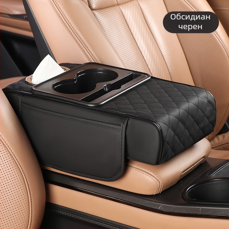 Автомобилен повдигащ подлакътник с отделение за съхранение и кутия за салфетки — универсален модел, кожа, Fast too