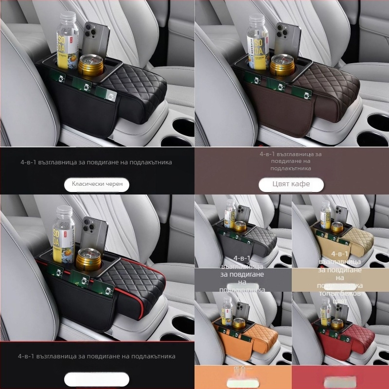 Автомобилен повдигащ подлакътник с отделение за съхранение и кутия за салфетки — универсален модел, кожа, Fast too