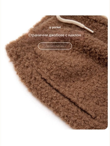 Дамски къси панталони от Lamb fleece, полиестер/еластан смес, висока талия, А-образна кройка, дължина три четвърти