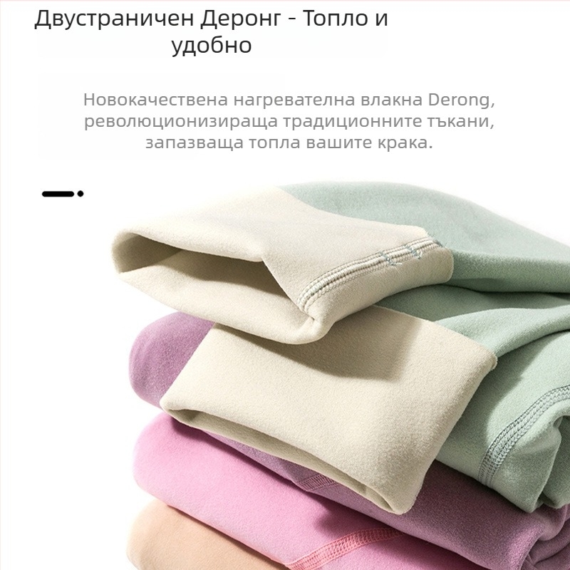 Топ за майчинство и кърмене с дълги ръкави, плетена тъкан 70% ацетатни влакна, зимна колекция 2024