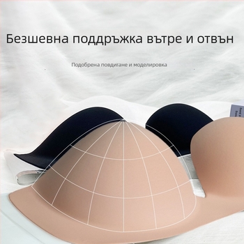 Дълбок U лепенка за бюст със стоманен пръстен, V-образна, без презрамки и без гръб, голям размер, памучна основа