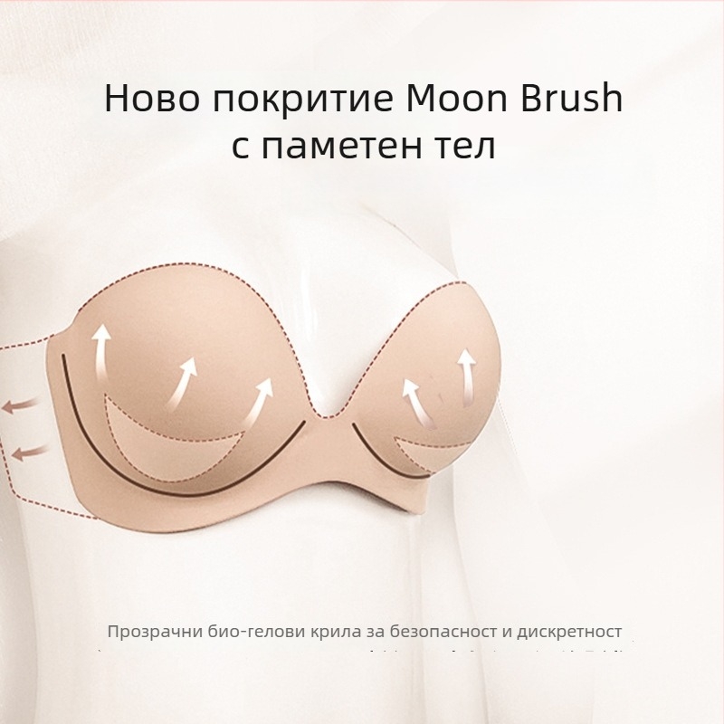 Дълбок U лепенка за бюст със стоманен пръстен, V-образна, без презрамки и без гръб, голям размер, памучна основа