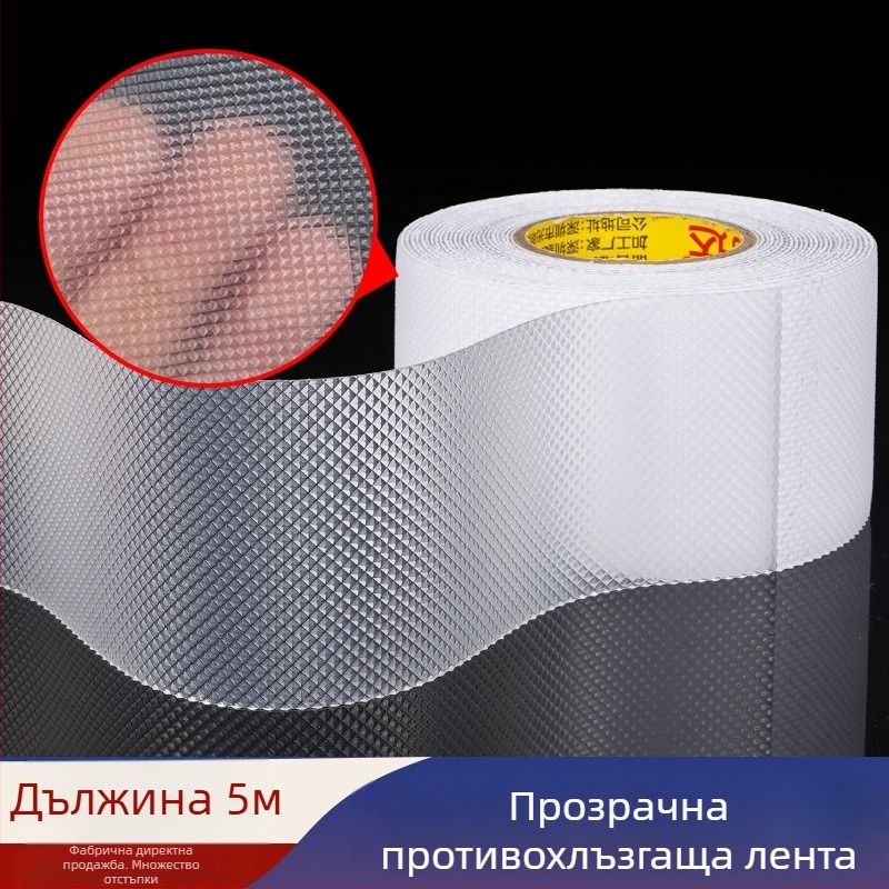 Самозалепваща антихлъзгаща лента за стъпала от PEVA гума - акрилно лепило, водоустойчива, износоустойчива, температурна устойчивост 0–70 °C