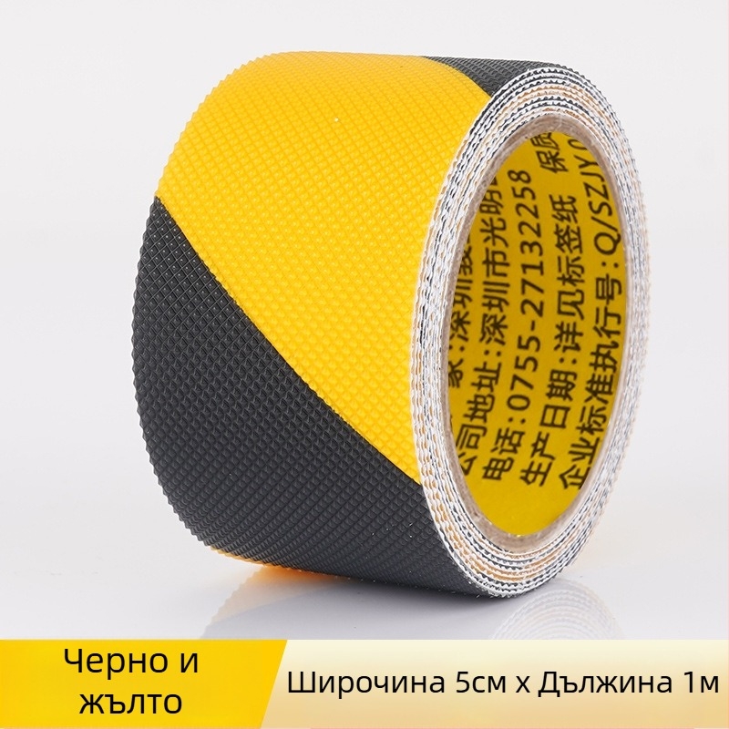 Самозалепваща антихлъзгаща лента за стъпала от PEVA гума - акрилно лепило, водоустойчива, износоустойчива, температурна устойчивост 0–70 °C