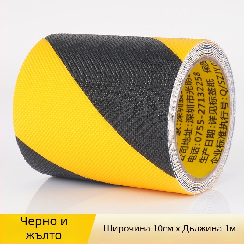 Самозалепваща антихлъзгаща лента за стъпала от PEVA гума - акрилно лепило, водоустойчива, износоустойчива, температурна устойчивост 0–70 °C