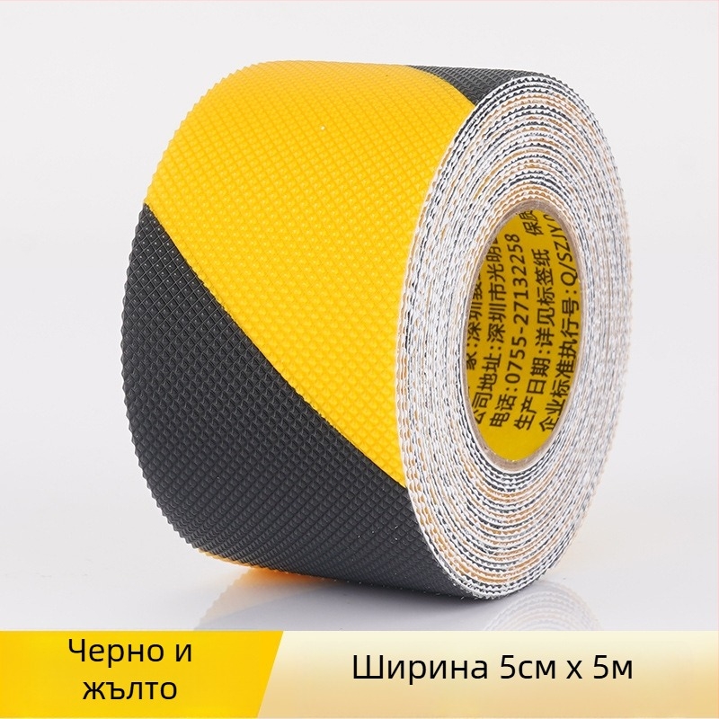 Самозалепваща антихлъзгаща лента за стъпала от PEVA гума - акрилно лепило, водоустойчива, износоустойчива, температурна устойчивост 0–70 °C