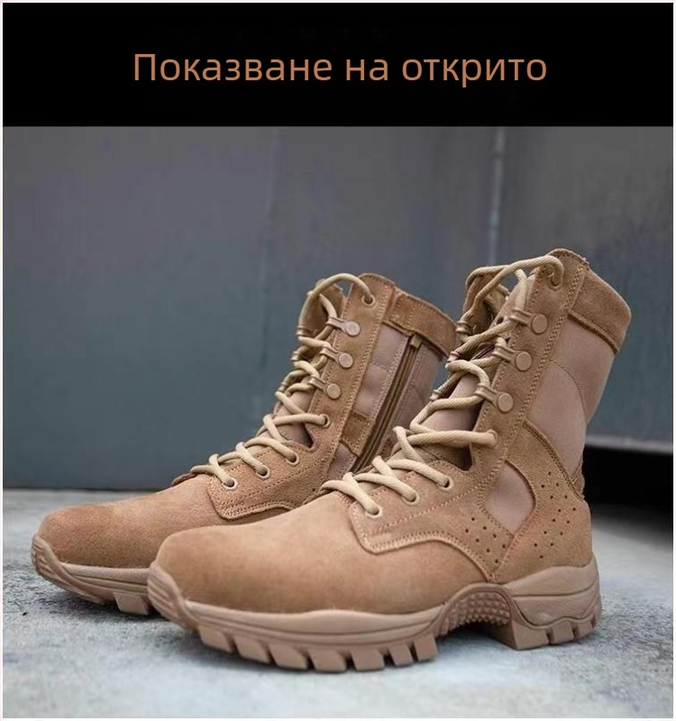 Унисекс кожени тактически ботуши за открито, вулканизирана подметка, EVA стелка, антихлъзгаща подметка, нисък ток