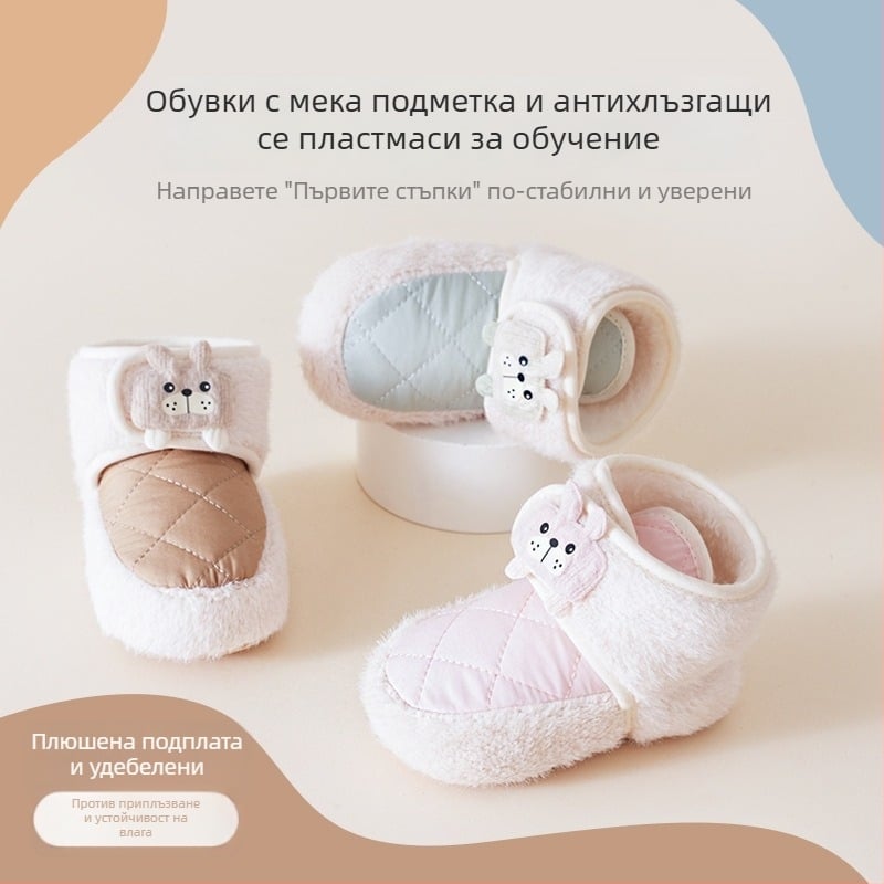 Бебешки обувки за проходки с мека подметка, дебели и топли, Velcro закопчаване, унисекс, 6–12 месеца, горна платнена част, EVA подметка