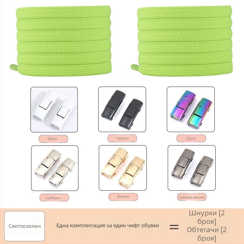 PC046 Система за обувни шнурове без връзване – еластична, подходяща за маратонки, кожени обувки, ботуши, ежедневни и платнени обувки – дължина 1 м – Jin Ying