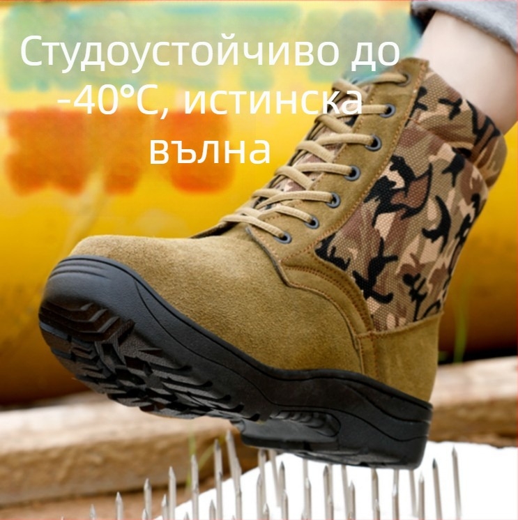 Мъжки зимни снежни обувки от кожа, вълнена подплата, антихлъзгаща каучукова подметка, клиновидна пета, кръгъл нос