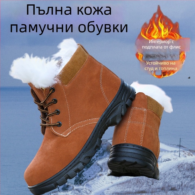 Мъжки зимни снежни обувки от кожа, вълнена подплата, антихлъзгаща каучукова подметка, клиновидна пета, кръгъл нос