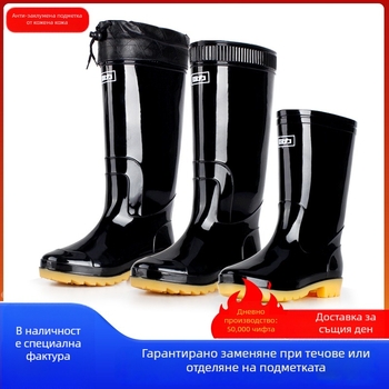 Дъждовни ботуши за възрастни, PVC горна част, висок маншет, нехлъзгаща се и износоустойчива подметка, вътрешност от мрежа и текстилна стелка