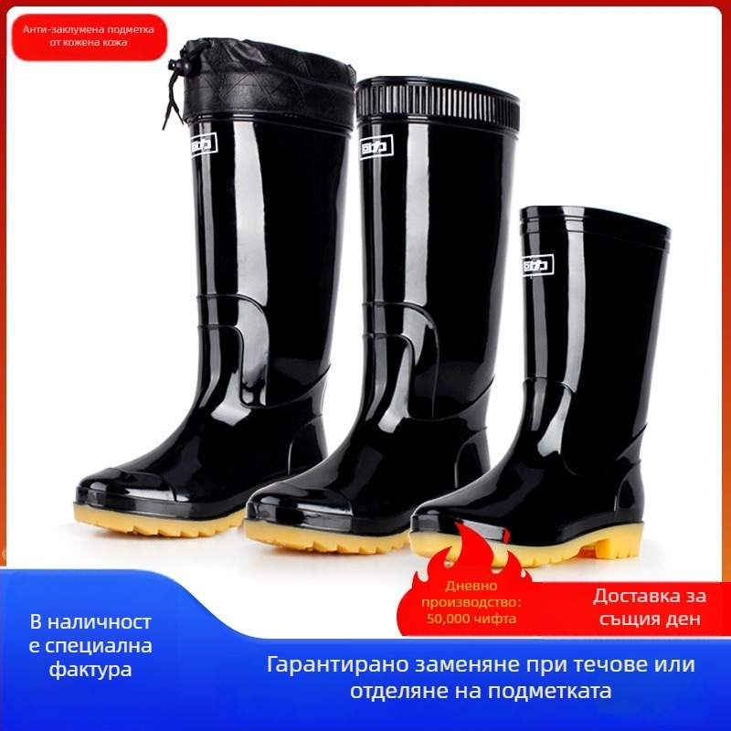 Дъждовни ботуши за възрастни, PVC горна част, висок маншет, нехлъзгаща се и износоустойчива подметка, вътрешност от мрежа и текстилна стелка