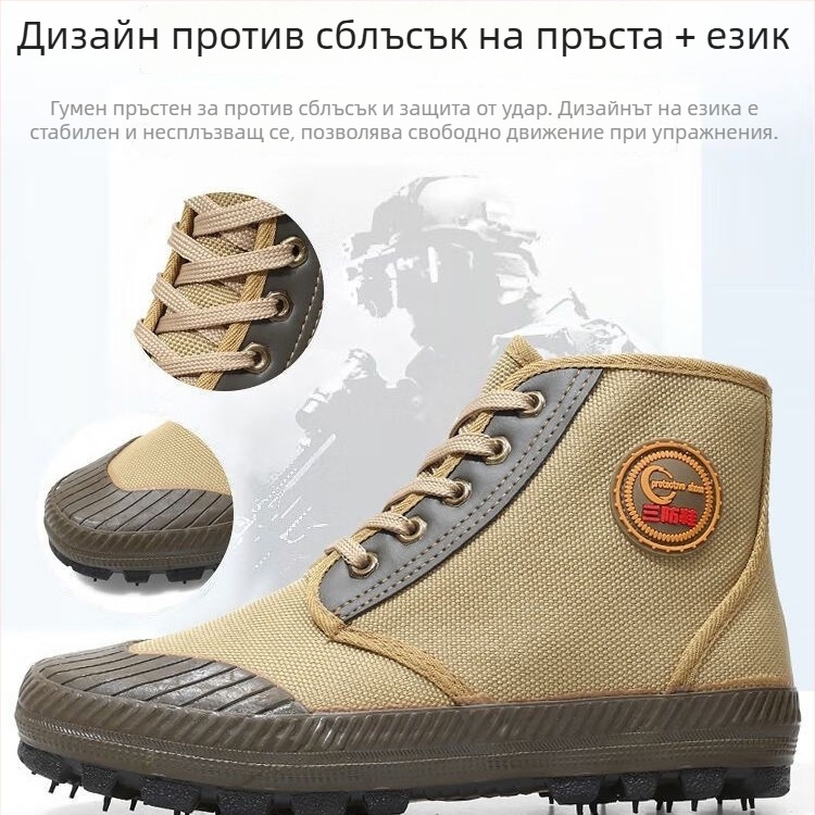 Унисекс високи работни обувки, памучна горна част, текстилна стелка, инжекционно формирана подметка, клин 3-5 см