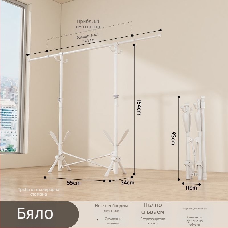 Подвижен подов сушилник за дрехи, телескопичен и сгъваем, от неръждаема стомана, за балкон, дом или общежитие, модел 7845756785