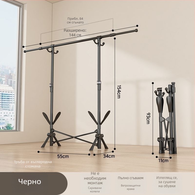 Подвижен подов сушилник за дрехи, телескопичен и сгъваем, от неръждаема стомана, за балкон, дом или общежитие, модел 7845756785