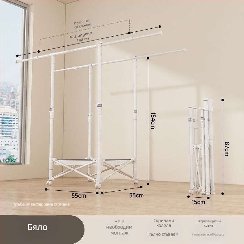 Подвижен подов сушилник за дрехи, телескопичен и сгъваем, от неръждаема стомана, за балкон, дом или общежитие, модел 7845756785