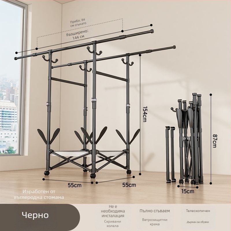 Подвижен подов сушилник за дрехи, телескопичен и сгъваем, от неръждаема стомана, за балкон, дом или общежитие, модел 7845756785