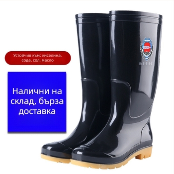 3531 Високи дъждовни ботуши за мъже, пластмасова горна част, дишащи, антихлъзгващи, износоустойчиви