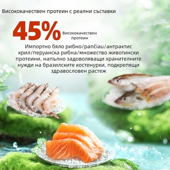 Храна за костенурки – Bessnbessen аквариумна храна за домашни любимци – Не е внесена