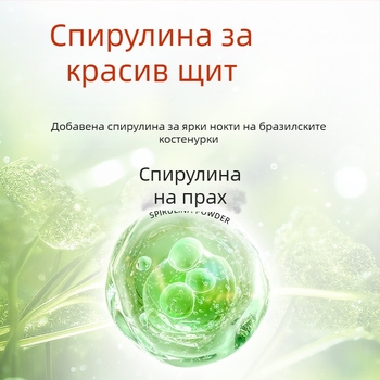 Храна за костенурки – Bessnbessen аквариумна храна за домашни любимци – Не е внесена