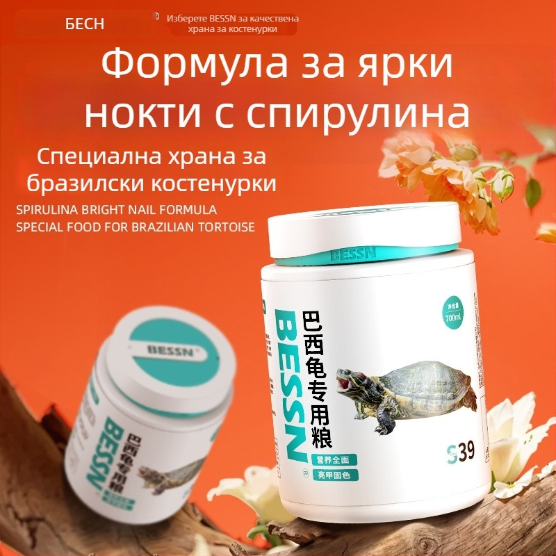 Храна за костенурки – Bessnbessen аквариумна храна за домашни любимци – Не е внесена