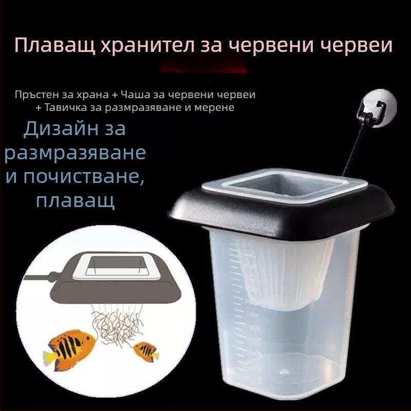 Аквариумен хранителен комплект – пластмасов, 0,2 кг, Spring Dragon, Аквариумно оборудване