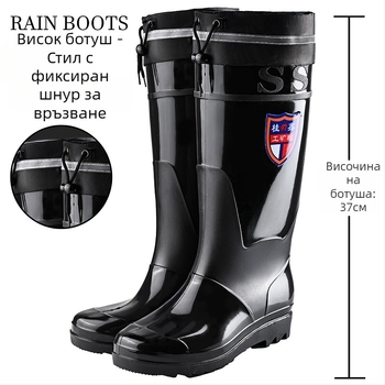 Мъжки високи дъждовни ботуши - водоустойчиви, противохлъзгащи, всесезонни, с мрежеста подплата и инжекционна технология на подметката