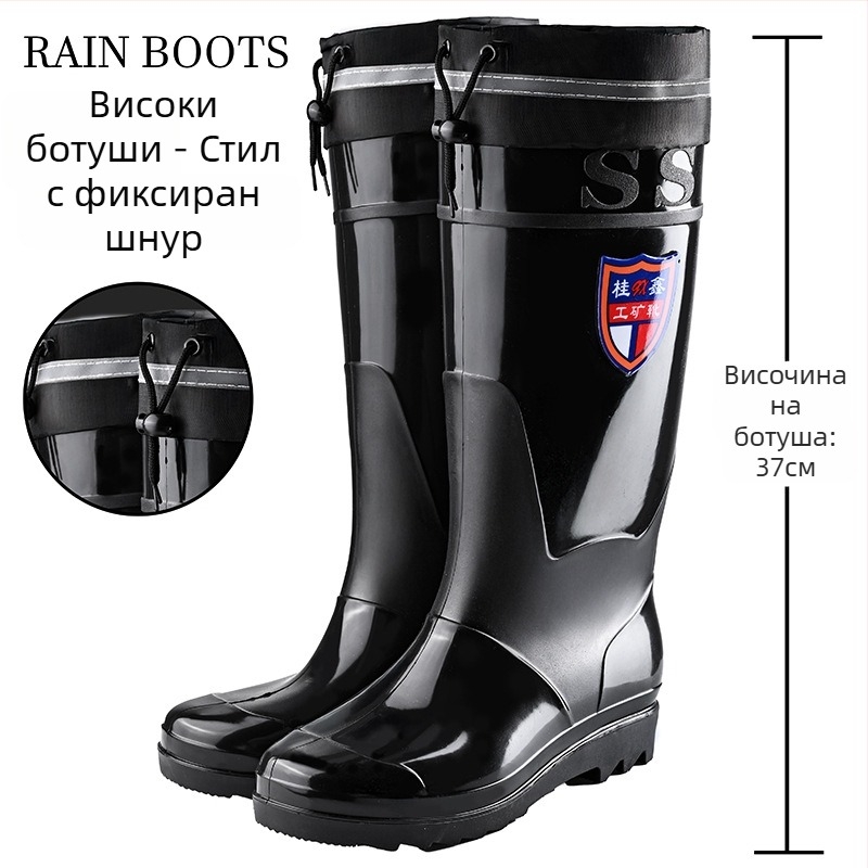 Мъжки високи дъждовни ботуши - водоустойчиви, противохлъзгащи, всесезонни, с мрежеста подплата и инжекционна технология на подметката