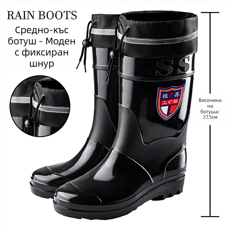Мъжки високи дъждовни ботуши - водоустойчиви, противохлъзгащи, всесезонни, с мрежеста подплата и инжекционна технология на подметката