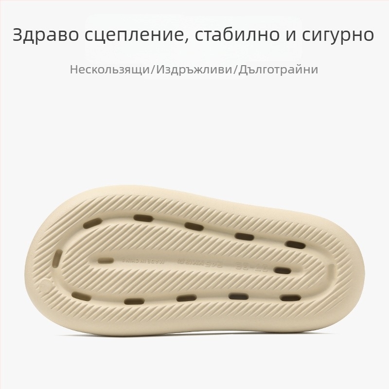 Luladi EVA чехли - едно парче EVA конструкция, антиплъзгащи, износоустойчиви, с открит пръст и EVA подметка, инжекционно формована