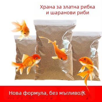 Гранулирана храна за аквариумни риби – за златни риби и декоративни риби