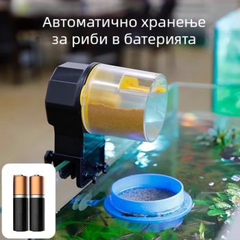 Автоматичен фидер за аквариумни риби (ABS материал; произход Китай; пълен комплект за автоматично хранене; код на продукта CWYP-DD159; за водни животни)